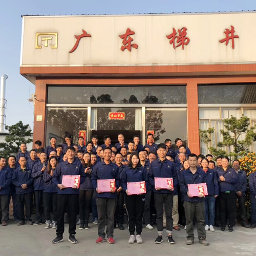 優(yōu)秀員工頒獎(jiǎng)